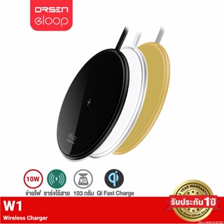 [รับประกัน 1 ปี] Orsen by Eloop W1 ที่ชาร์จไร้สาย Quick Wireless Charger 10W Fast Charge แท่นชาร์จไร้สาย ชาร์จเร็ว