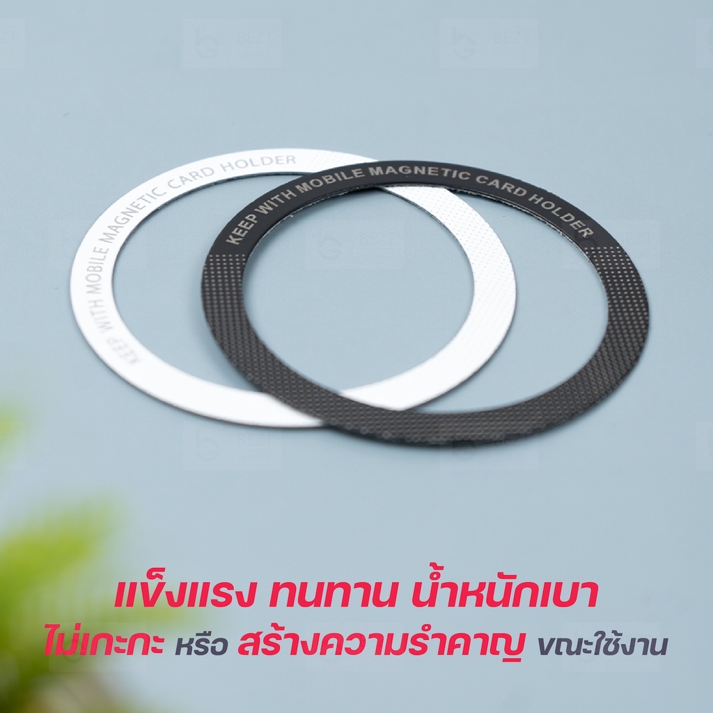 แพ็คส่ง-1-วัน-moov-mr01-magnetic-ring-แหวนแม่เหล็ก-เซ็ตรวมสี-แม่เหล็กติดโทรศัพท์-แม่เหล็กติดมือถือ-สติกเกอร์แม่เหล็ก