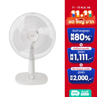 สินค้า HATARI พัดลมตั้งโต๊ะ 16นิ้ว T16M1 *สีขาว