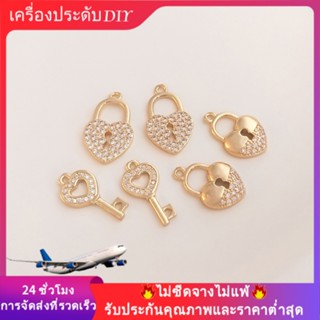 💖เครื่องประดับ DIY💖14K ชุบทองสีฝังเพทายหัวใจล็อคจี้กุญแจรักรูปหัวใจจี้เครื่องประดับแฮนด์เมด DIY สร้อยข้อมืออุปกรณ์เครื่องประดับ【จี้ / ลูกปัดห้อย】