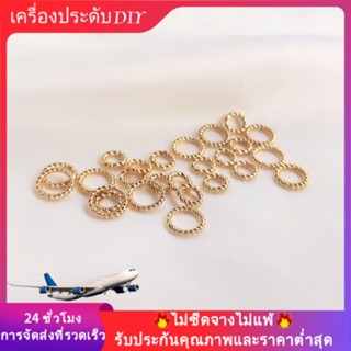 💖เครื่องประดับ DIY ขายส่ง💖พวงหรีดป่าน ชุบทอง 14K สําหรับทําเครื่องประดับ แหวน สร้อยข้อมือ DIY💕วงกลม/วงแหวนเปิด/วงกลมปิด💕