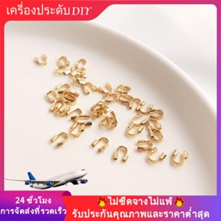 💖เครื่องประดับ diy อุปกรณ์เสริม💖หัวเข็มขัดเหล็ก ชุบทอง 14K18K รูปตัว U แฮนด์เมด DIY อุปกรณ์เสริม[หัวเข็มขัดเชื่อมต่อ/สร้อยข้อมือ/สร้อยคอ/กําไลข้อมือ]