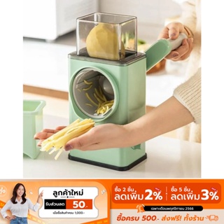[ลดเหลือ 339 ทักแชท] COCOGU เครื่องสไลด์ผักผลไม้แบบมือหมุน 3 ใบมีด - Green