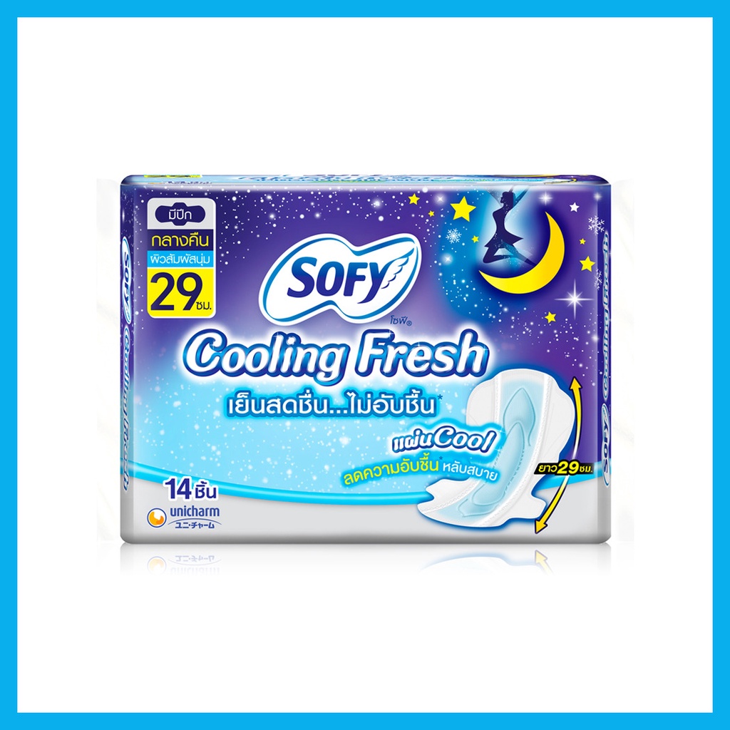 sofy-ผ้าอนามัย-cooling-fresh-night-wing-29cm-x-14pcs-โซฟี-คูลลิ่ง-เฟรช-ผ้าอนามัยสูตรเย็น-สำหรับกลางคืน-แบบมีปีก-29