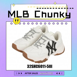 รองเท้าผ้าใบ MLB Big Ball Chunky EMBO