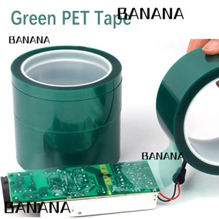 Banana1 เทปฟิล์ม PET ฉนวนกันความร้อน อุณหภูมิสูง 33 เมตร