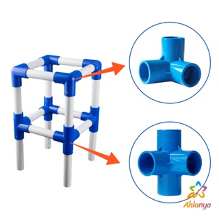 Ahlanya ข้อต่อ pvc ขนาด สามทาง สี่ทาง ขนาด 1/2 นิ้ว 3/4 นิ้ว 1นิ้ว ข้อต่อสี่ทางตั้งฉาก water pipe fittings