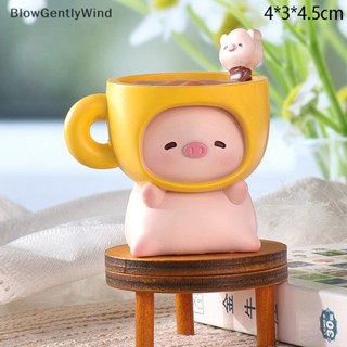 Blowgentlywind กล่องสุ่มหมู สีชมพู สร้างสรรค์ ถ้วยกาแฟ โบว์ ถ้วยชา หมู เซอร์ไพรส์ ของเล่น BGW