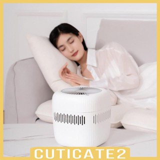 [Cuticate2] เครื่องทําความชื้น 2500 มล. เสียงเงียบ หมุนได้ 360 องศา พร้อมตัวกรอง ขนาดใหญ่ สําหรับบ้าน รถยนต์