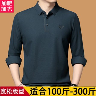 Spot high quality] L-8XL] large-size long-sleeved polo shirt for middle-aged boys new lapel loose Tee solid-color dads big belly lean blouse wearing mens wear