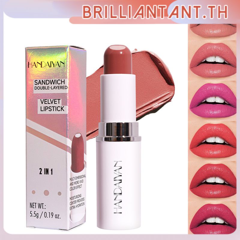 handaiyan-two-in-one-mousse-lipstick-velvet-moisturizing-sandwich-lipstick-พร้อมส่ง-bri