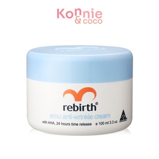 ครีม รีเบิร์ท Rebirth Emu Anti-Wrinkle Cream With AHA 24 Hours Time Release 100ml สูตรผสม AHA เหมาะสำหรับทากลางคืน.