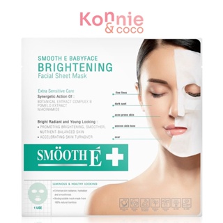Smooth E Brightening Facial Sheet Mask 22g.
