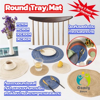 Comfy แผ่นรองจาน ทรงกลม ทนความร้อน ที่รองจานสไตล์ญี่ปุ่น กันลื่น ทำความสะอาดง่าย Round placemat