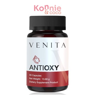 Venita Antioxy Dietary Supplement Product 30 capsule เวนิต้า ผลิตภัณฑ์เสริมอาหารบำรุงผิว.