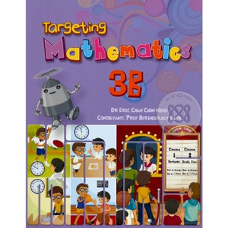 Bundanjai (หนังสือคู่มือเรียนสอบ) Targeting Mathematics 3B : Textbook (P)