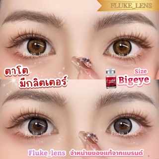 รุ่นพิเศษคอนแทคเลนส์(โต) ✨ Calla gray brown ✨ มีกลิตเตอร์ ตาประกายกว่าที่เคย Lovelyplus นำเข้าจากเกาหลี 🇰🇷