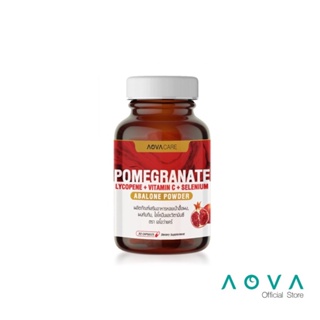 [แพ็คคู่] AOVA Care Pomegranate ผลิตภัณฑ์เสริมอาหารผงทับทิม 30 แคปซูล | บำรุงผิว ลดริ้วรอย