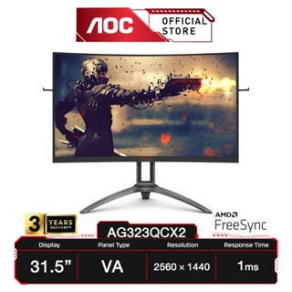 [12,390บ.โค้ดรูปที่ 2] AOC AGON รุ่น AG323QCX2 (มอนิเตอร์) 31.5” VA/ Curved/ FreeSync Premium/ 2560 x 1440 @155Hz/ 1ms/ HDMI/ DisplayPort : Curved Premium Gaming Monitor (A1-AG323QCX2/67)