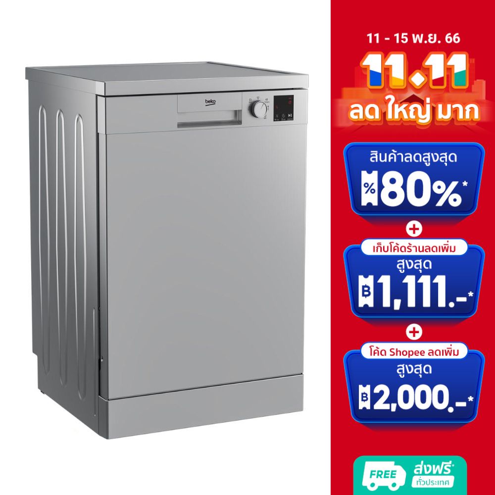 beko-เครื่องล้างจาน-รุ่น-dvn05321s