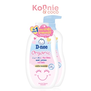 D-nee Pure Baby Lotion Sensitive Skin Random Pattern 300ml [Free! Lotion Sensitive Skin 300ml ].