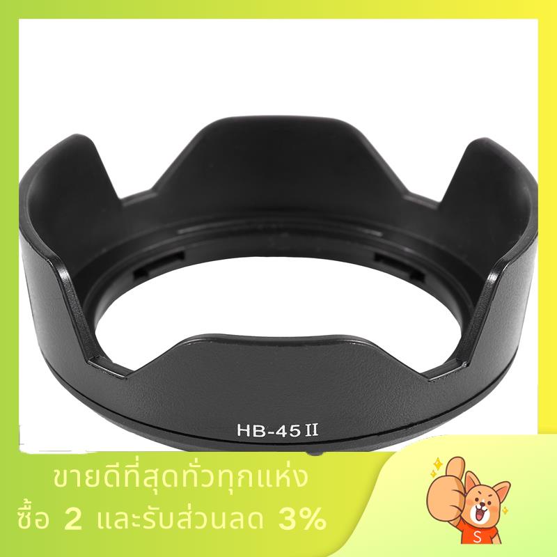 เลนส์ฮู้ดกล้อง HB-45 II สําหรับ Nikon AF-S DX NIKKOR 18-55 มม. F 3.5-5 ...