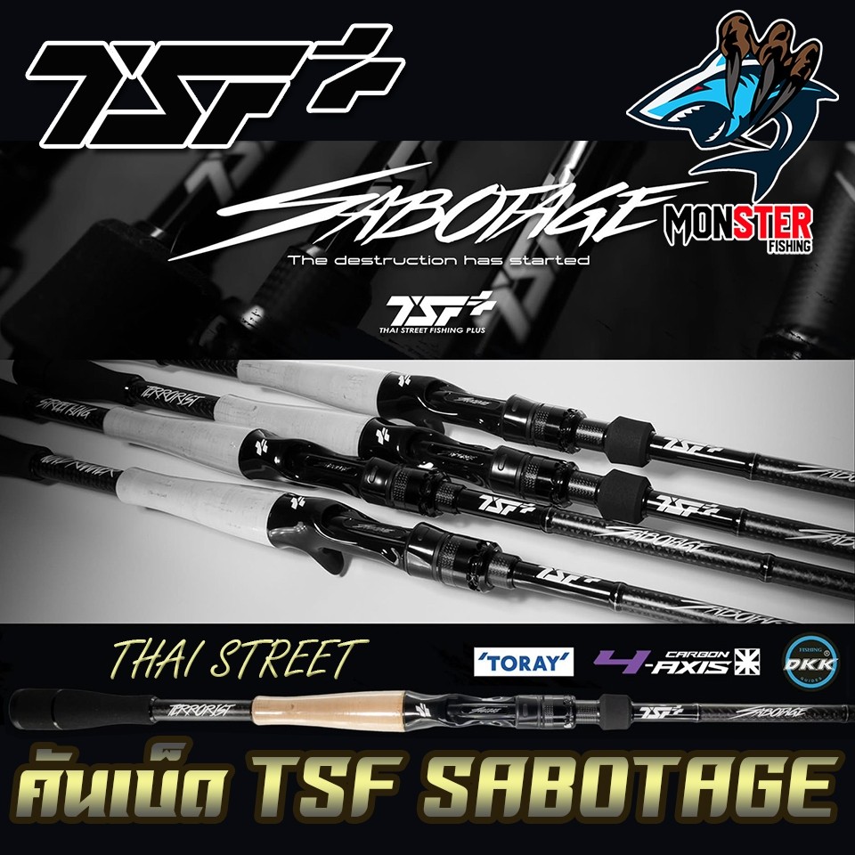 คันเบ็ดตกปลา คันตีเหยื่อปลอม TSF รุ่น SABOTAGE by THAI STREET FISHING ...