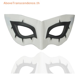 Above แผ่นปิดตาคอสเพลย์ Joker Mask ABS Kurusu Akatsuki อุปกรณ์เสริม สําหรับปาร์ตี้ฮาโลวีน