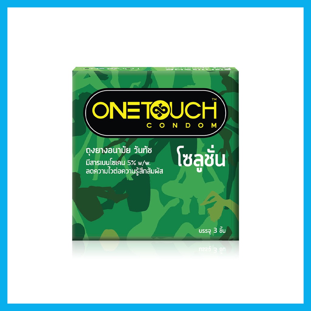 onetouch-condom-solution-52mm-3pcs-ถุงยางอนามัย-ขนาด-52-mm-รุ่น-โซลูชั่น-กล่อง-3-ชิ้น