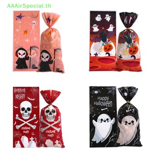 Aaairspecial ถุงพลาสติกใส่ขนมคุกกี้ บิสกิต ขนมขบเคี้ยว ลาย Happy Halloween สําหรับตกแต่งปาร์ตี้ฮาโลวีน 100 ชิ้น