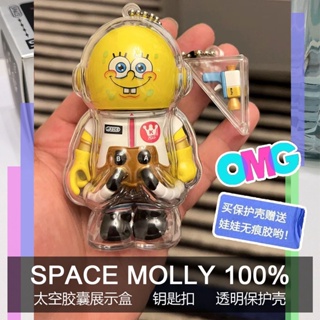 [ของแท้ พรีเมี่ยม] molly เคสพวงกุญแจอะคริลิคใส กันฝุ่น ลายนักบินอวกาศ 100% [9.3 fx]