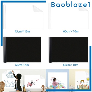 [Baoblaze1] แผ่นสติกเกอร์กระดานไวท์บอร์ด กระดาษวอลเปเปอร์ ไม่เสียหาย สําหรับห้องครัว ตู้เย็น