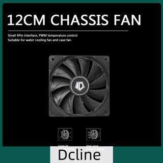 [Dcline.th] พัดลมระบายความร้อน ID-COOLING 4 Pin 120 มม. สําหรับคอมพิวเตอร์ PC