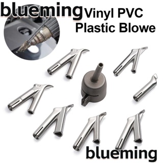 Blueming2 หัวฉีดลมร้อน PVC พลาสติก สําหรับเชื่อมไดร์เป่าผม