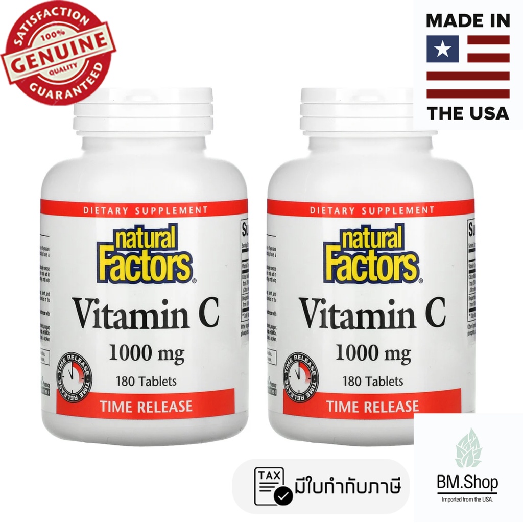 พร้อมส่ง-natural-factors-vitamin-c-time-release-1-000-mg-180-tablets