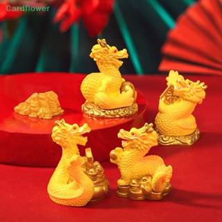 &lt;Cardflower&gt; ฟิกเกอร์ รูปปั้นมังกรจีนโบราณ ทองแดง สําหรับตกแต่งบ้าน เก็บสะสม ลดราคา