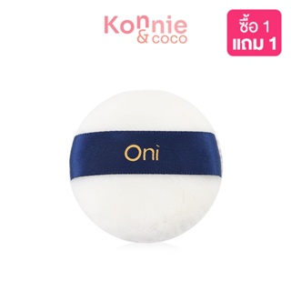 Oni Fluffy Powder Puff พัฟแต่งหน้าขนปุยทรงกลม สำหรับลงแป้ง สีขาว.