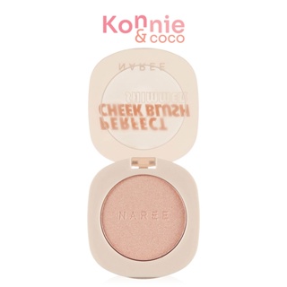 Naree Perfect Cheek Blush Shimmer 4g #07 Highlight นารี บลัชออนสูตรชิมเมอร์ เนื้อเนียนละเอียดกลืนไปกับผิว.