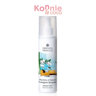 Oriental Princess Rhythms of Nature Frangipani Bouquet Ambient Mist 250ml น้ำหอมสร้างบรรยากาศในห้อง ลดกลิ่นไม่พึงประ...