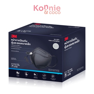 3M Nexcare Respirator KN95 #Black [5pcs x 10].