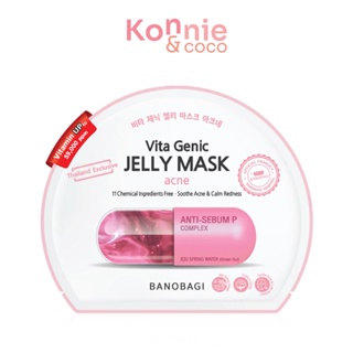 BANOBAGI Vita Genic Jelly Mask Acne 30ml เจลลี่มาสก์สูตรปลอบประโลมผิวเป็นสิว ช่วยลดเลือนรอยดำรอยแดง.