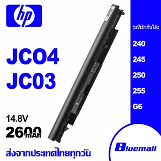 JC03 JC04 2600mAh แบตเตอรี่แล็ปท็อปสำหรับแบตเตอรี่แล็ปท็อป HP  HSTNN-PB6Y HSTNN-LB7V HSTNN-LB7W HSTNN-DB8E  919700-850