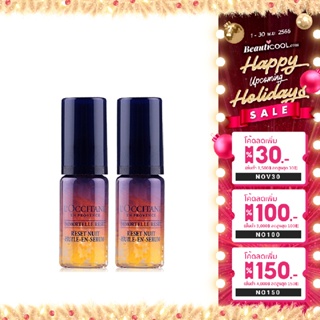 Loccitane แพ็คคู่สุดคุ้ม!! Immortelle Reset Overnight Reset Oil-In-Serum 5ml