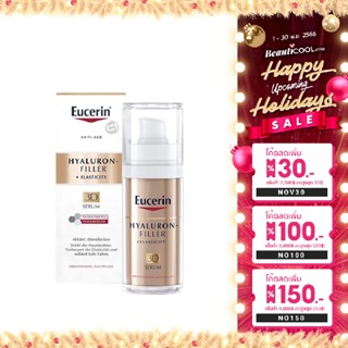 Eucerin Hyaluron Filler + Elasticity 3d Serum 30g เติมริ้วรอยลึก