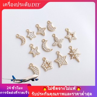 💖เครื่องประดับDIYอุปกรณ์เสริม💖จี้สร้อยคอ สร้อยข้อมือ ต่างหู ชุบทอง 14k ฝังเพทาย รูปดาว ดวงจันทร์ ขนาดเล็ก DIY[จี้/ลูกปัด/สร้อยคอ/กําไลข้อมือ/สร้อยข้อมือ/ต่างหู]