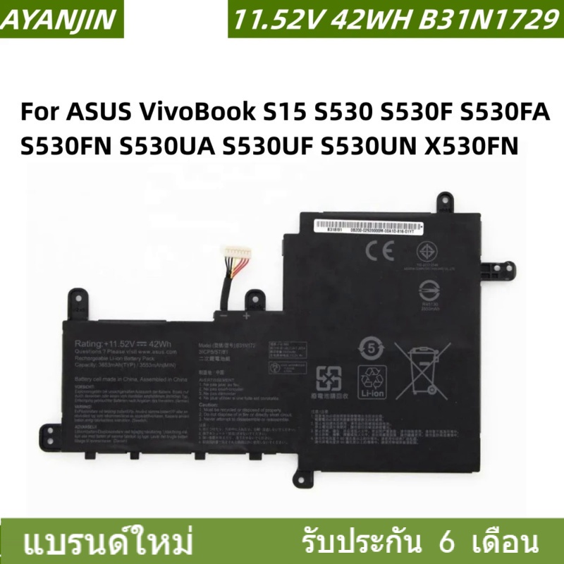 EneSph Batteria B31N1729 Per ASUS VivoBook S15 S530, X530, K530 E V530, 11.52V 42Wh, 3 Celle, Con Cacciavite Incluso