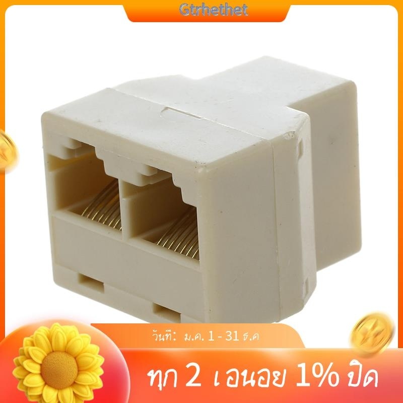 Rj45 3 ทาง สายเคเบิลเครือข่าย Splitter ขยายปลั๊ก Coupler | Shopee Thailand