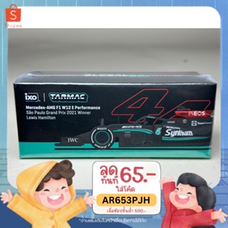 🔺Mercedes AMG F1 W12 E Performance #44 Scale 1:64 ยี่ห้อ Tarmac Work