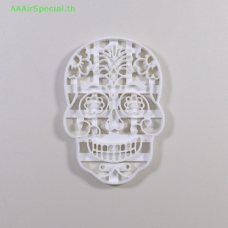 Aaairspecial แม่พิมพ์พลาสติก รูปหัวกะโหลก 3D กดได้ สําหรับทําคุกกี้ บิสกิต ช็อคโกแลต เค้ก