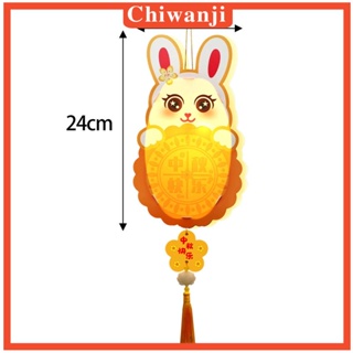 [Chiwanji] โคมไฟ รูปกระต่าย น้ําหนักเบา สไตล์วินเทจ DIY สําหรับตกแต่งบ้าน ในร่ม กลางแจ้ง